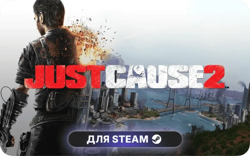 Just Cause 2 DLC Collection