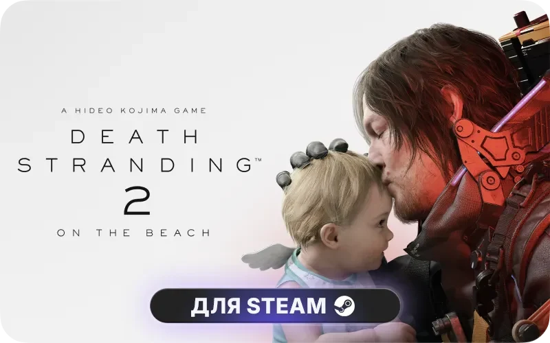 DEATH STRANDING 2: ON THE BEACH - Digital Deluxe Edition