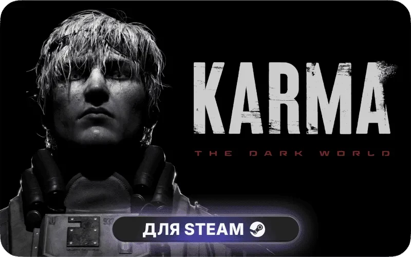 KARMA: The Dark World