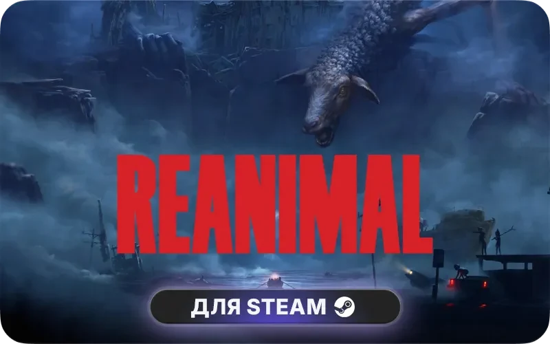 REANIMAL Digital Deluxe Edition