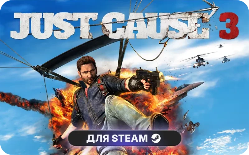 Just Cause 3 XXL Edition