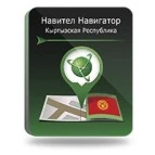 Навител Навигатор. Кыргызская Республика