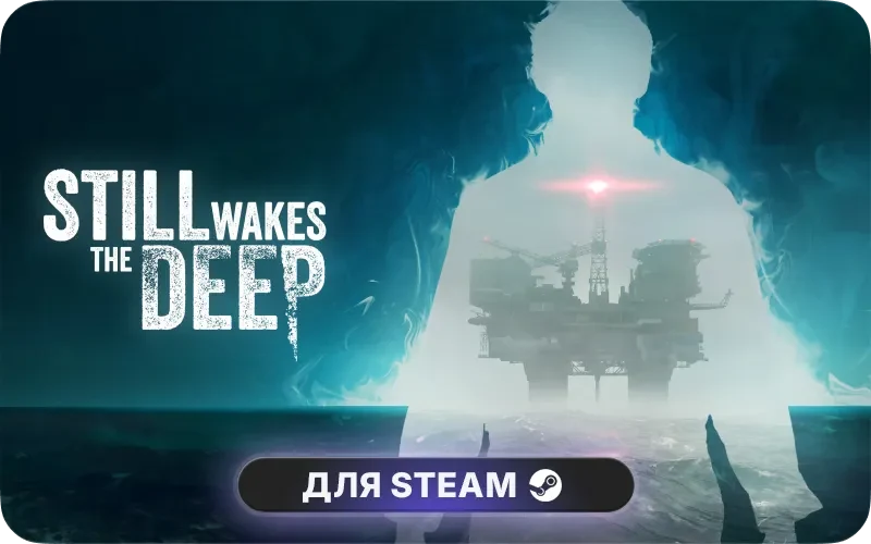Still Wakes the Deep: Siren’s Rest