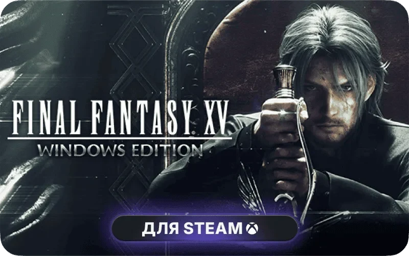 FINAL FANTASY XV EPISODE ARDYN