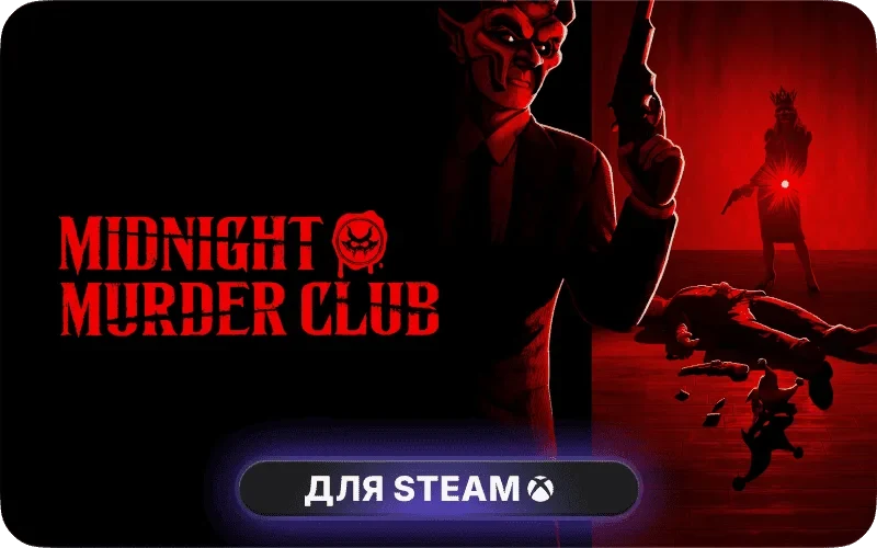 Midnight Murder Club