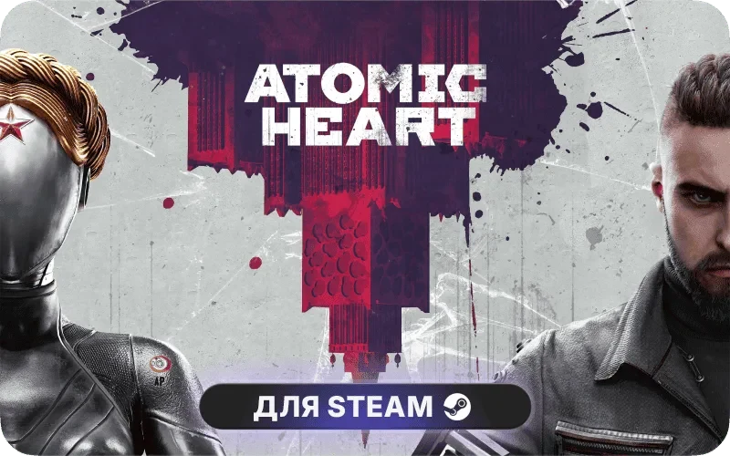 Atomic Heart - Atomic Pass