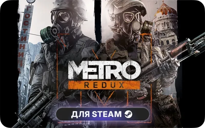Metro Redux Bundle