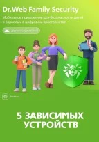 Dr.Web Family Security (Глава семьи и 1 зависимое устройство, 12 месяцев)