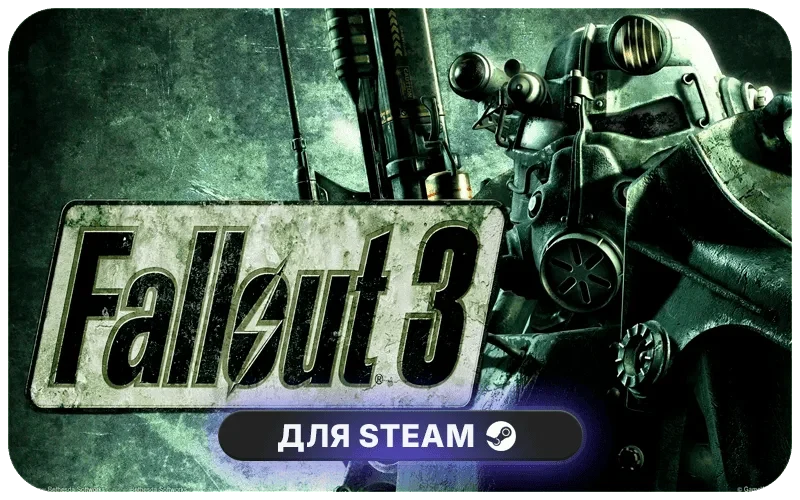 Fallout 3