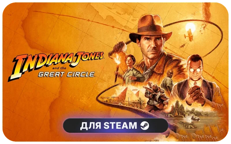 Indiana Jones and the Great Circle