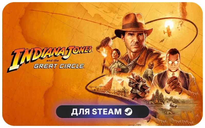 Indiana Jones and the Great Circle: Premium Edition