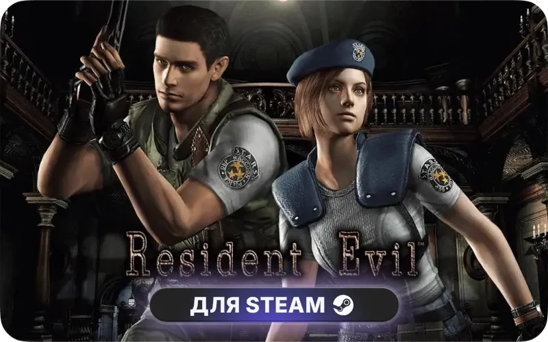 Resident Evil / biohazard HD REMASTER
