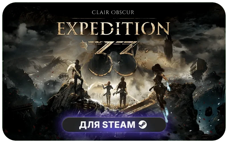 Clair Obscur: Expedition 33 Deluxe Edition