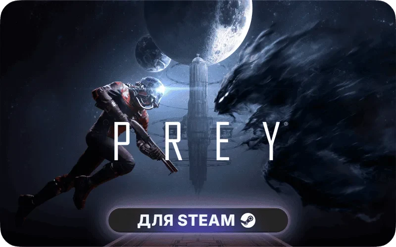 Prey Digital Deluxe