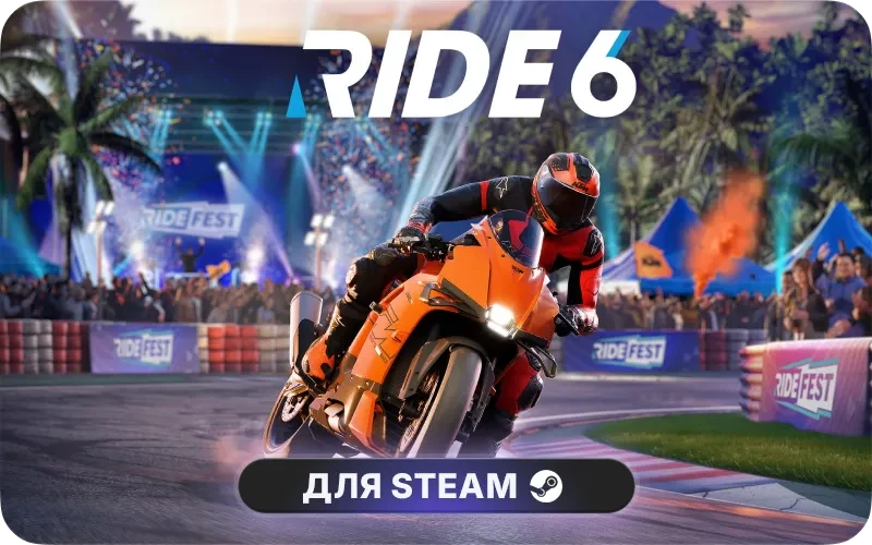 RIDE 6