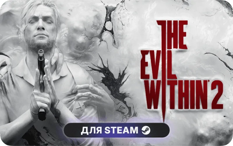 The Evil Within 2