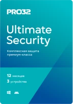 PRO32 Ultimate Security – лицензия на 1 год на 1 устройство