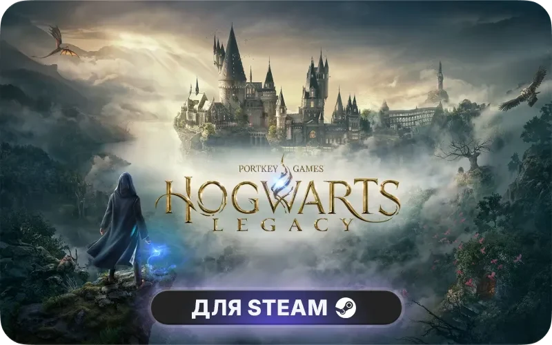 Hogwarts Legacy