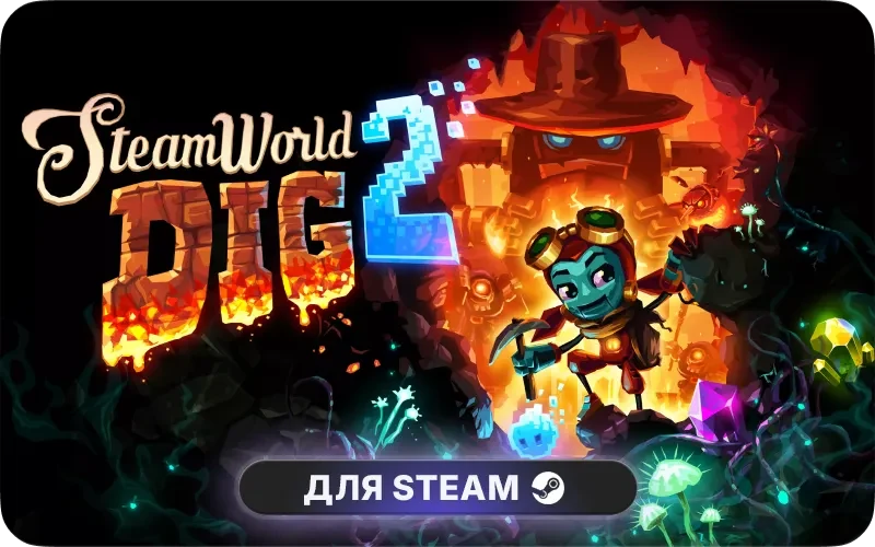 SteamWorld Dig 2