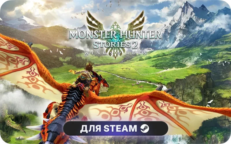 Monster Hunter Stories 2: Wings of Ruin