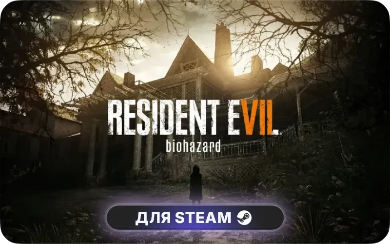 RESIDENT EVIL 7 biohazard Gold Edition