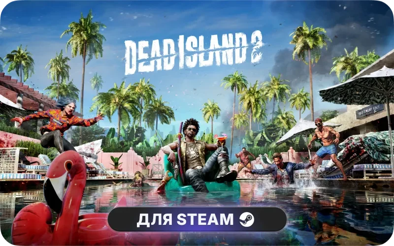 Dead Island 2 - Expansion Pass