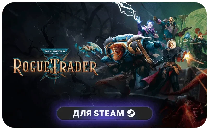 Warhammer 40,000: Rogue Trader - Voidfarer Pack