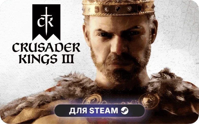 Crusader Kings III: Medieval Monuments