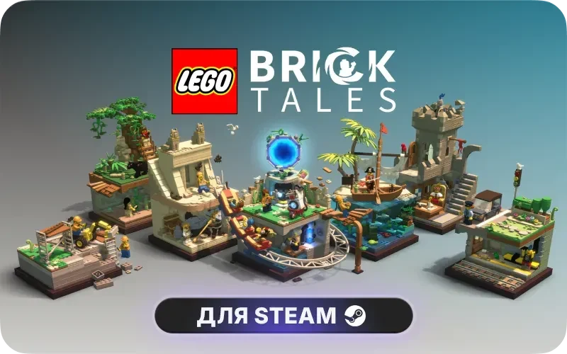 LEGO Bricktales