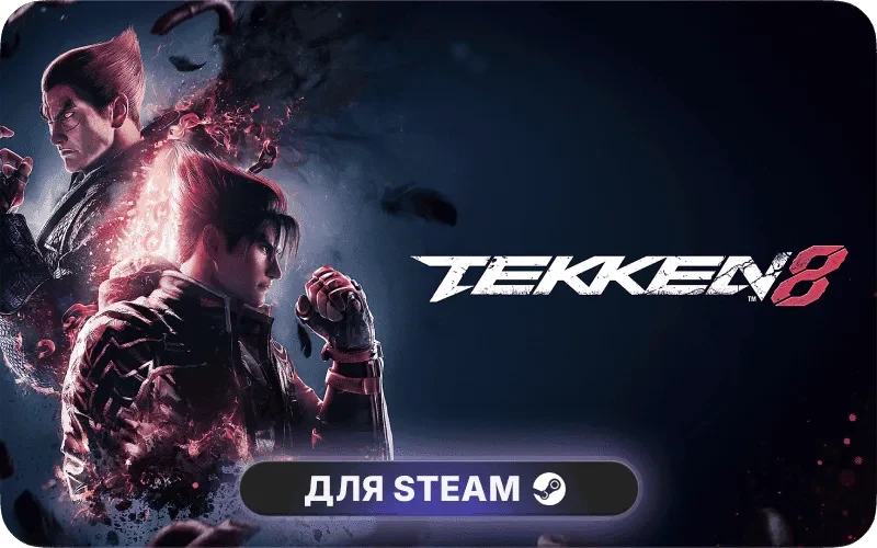 TEKKEN 8