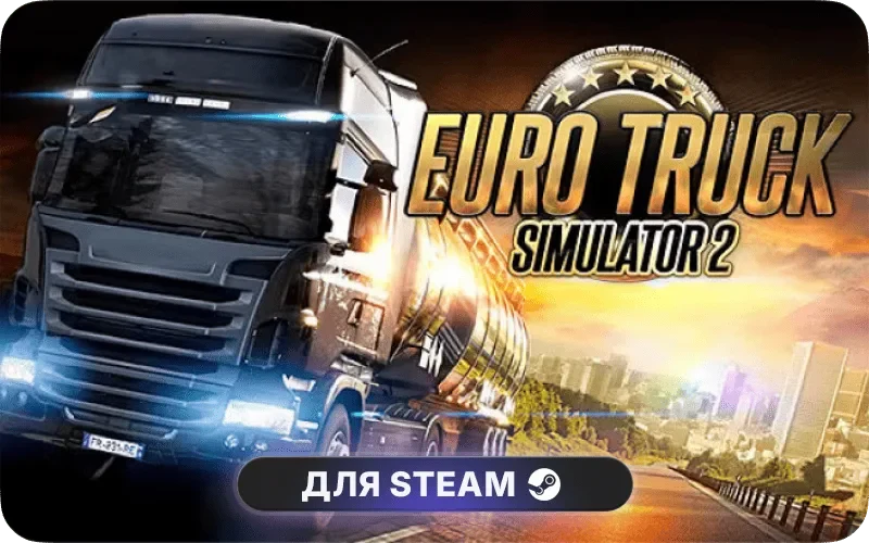 Euro Truck Simulator 2: Road to the Black Sea