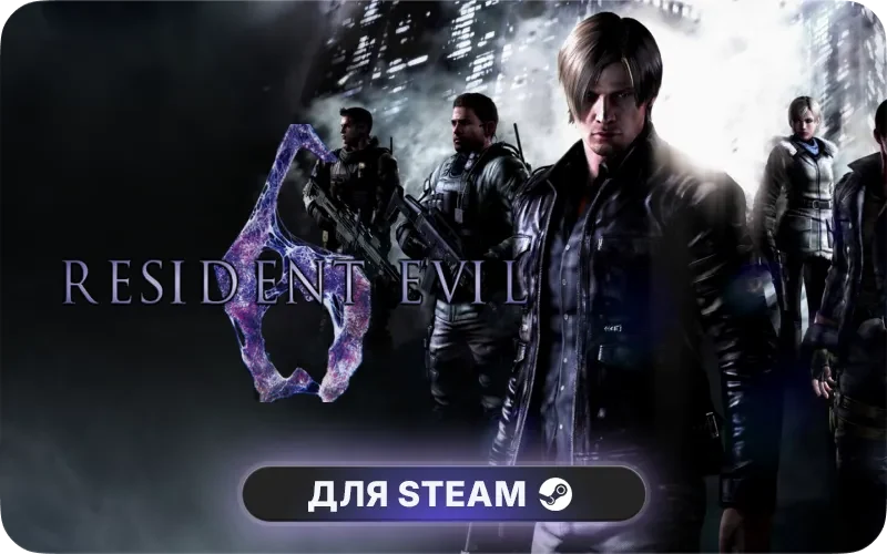 Resident Evil 6 Complete