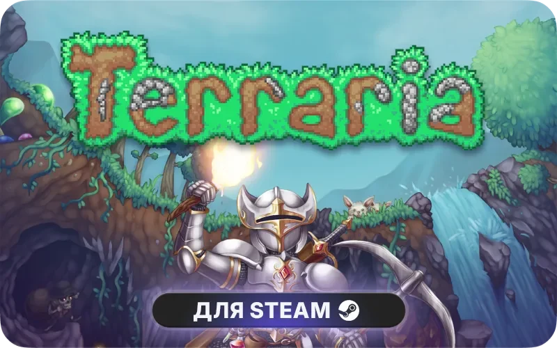 Terraria