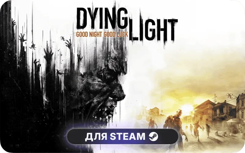 Dying Light Essentials Edition