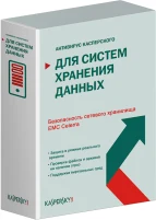 Kaspersky Security для систем хранения данных, Server Russian Edition. 100-149 FileServer 1 year Base License