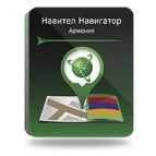 Навител Навигатор. Армения