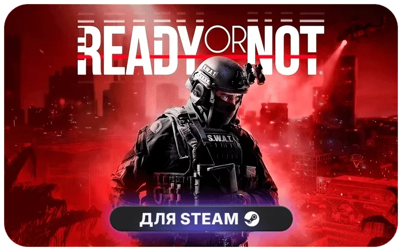Ready or Not