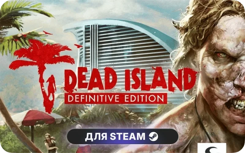 Dead Island: Retro Revenge