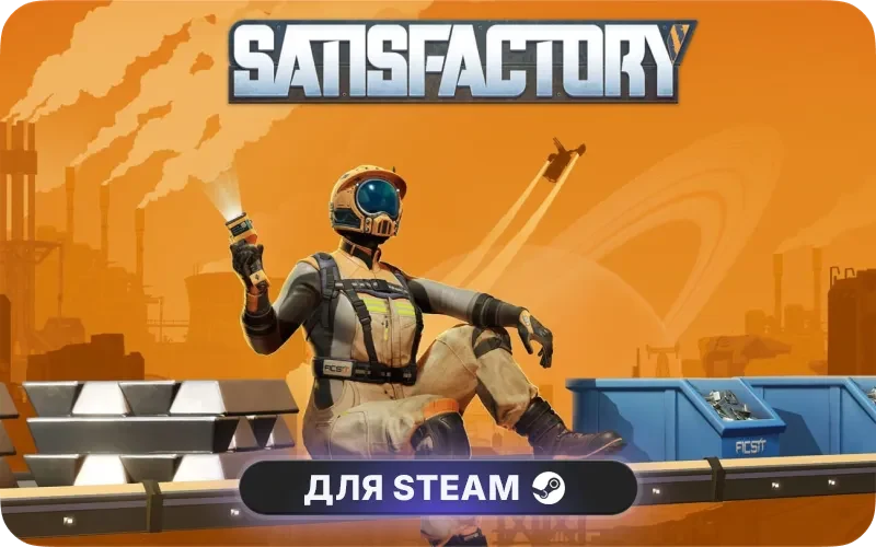 Satisfactory