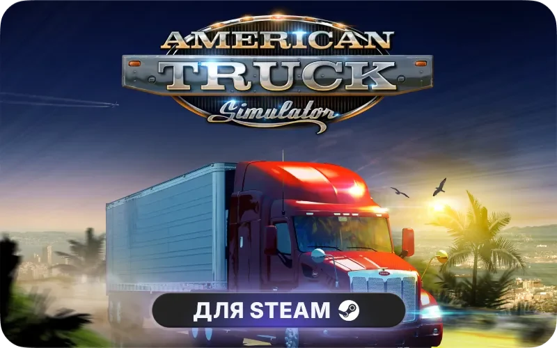 American Truck Simulator