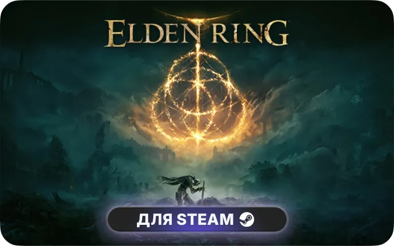 ELDEN RING Shadow of the Erdtree Deluxe Edition