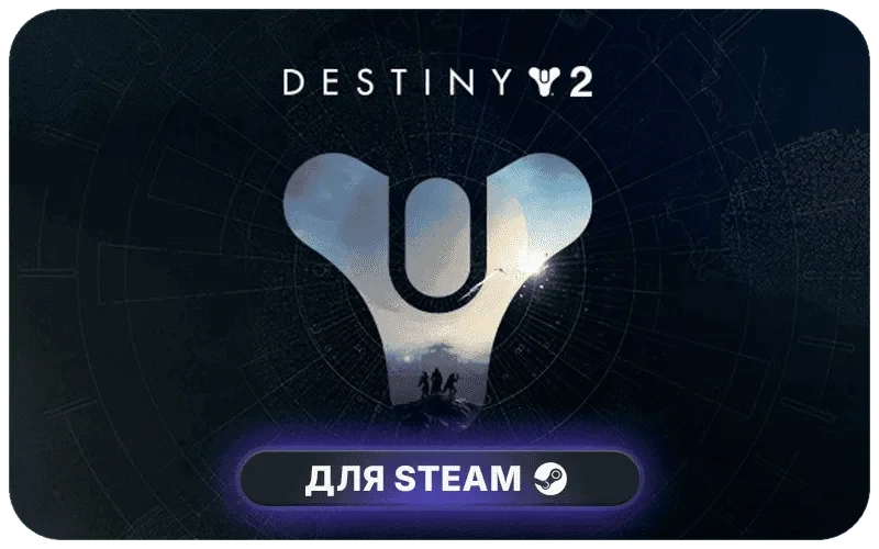Destiny 2: The Witch Queen