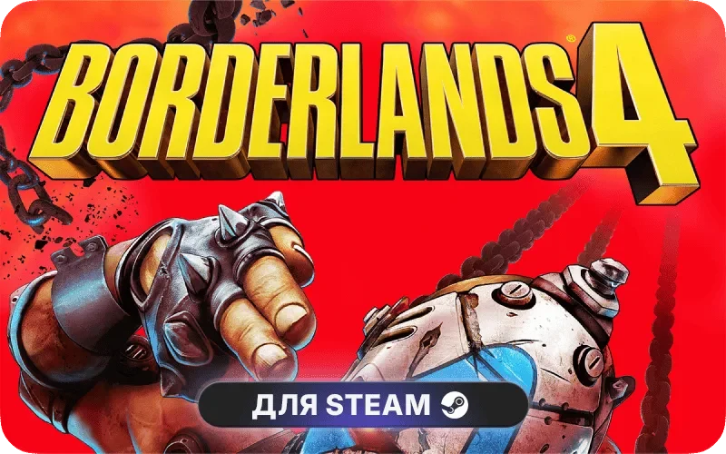 Borderlands 4 Deluxe Edition