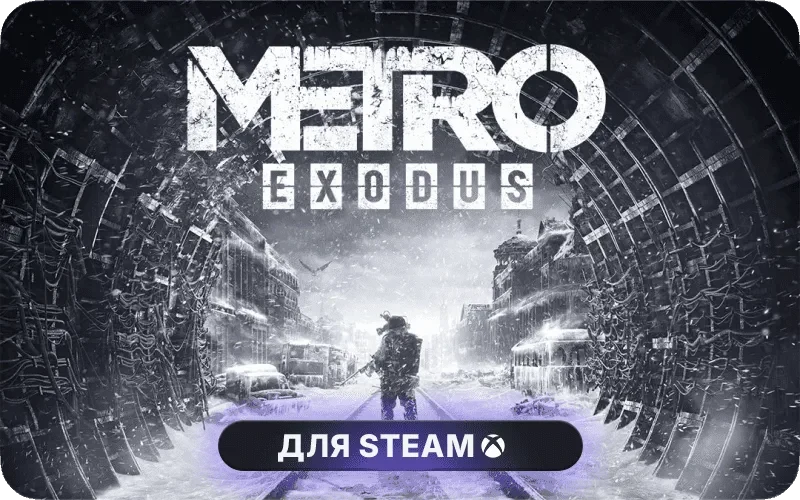 Metro Exodus - Sam's Story