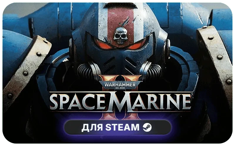 Warhammer 40,000: Space Marine 2 - 1-Year Anniversary Edition