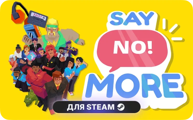 Say No! More