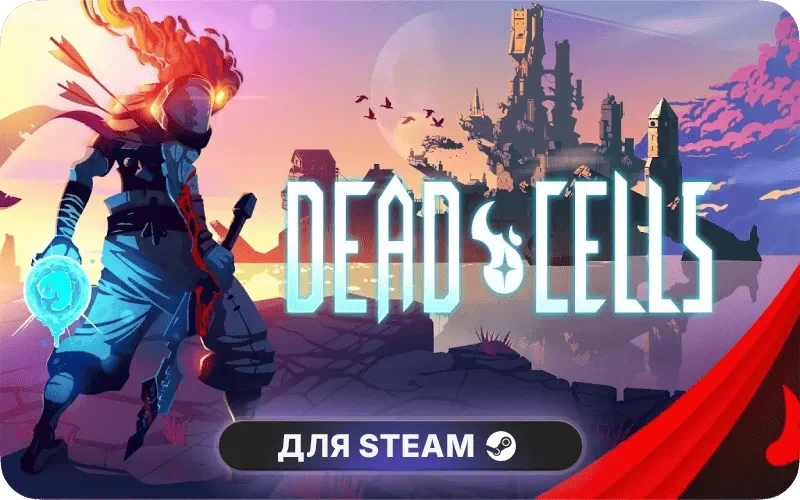 Dead Cells: The Queen and the Sea
