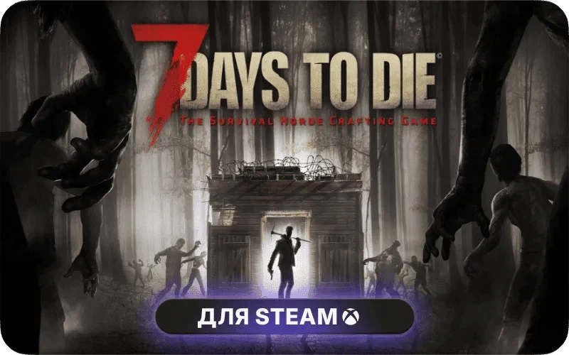 7 Days to Die