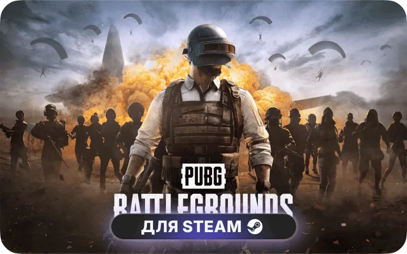 PUBG: 5000+500 G-Coin