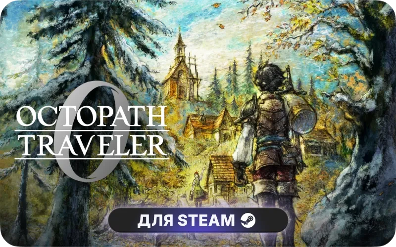 OCTOPATH TRAVELER 0 Digital Deluxe Edition
